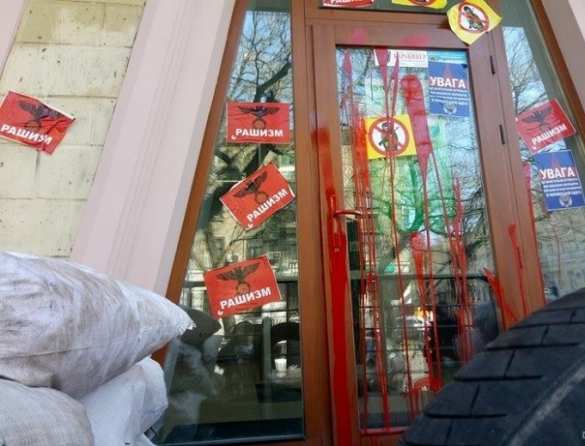 Ukrainian Neonazi Attacked Two Russian Banks in Odessa, Breaking a Security Guard’s Arm in the Process (PHOTOS, VIDEO) | Русская весна