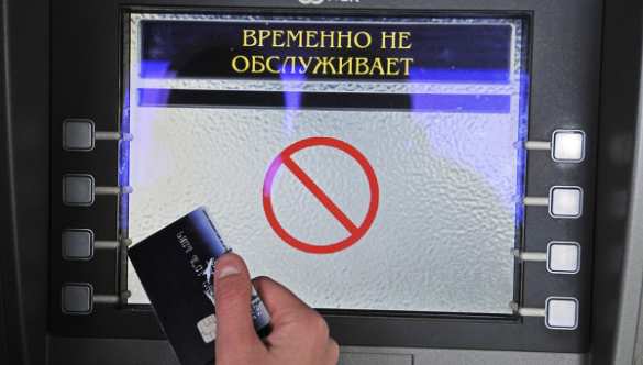 Кредит — по предъявлению страницы «ВКонтакте» | Русская весна