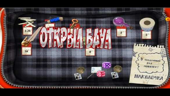 Неожиданно: туркмен пытался провезти на Украину девушку в клетчатом бауле (ВИДЕО) | Русская весна