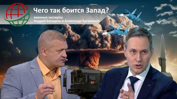 Чего так боится Запад? (ВИДЕО) | Русская весна