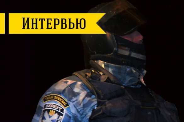 Откровения «Беркута»: на Украине гражданская война уже началась | Русская весна