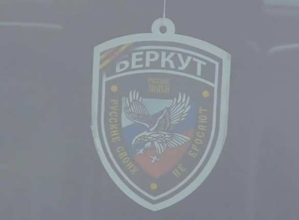 В Киеве полицейского уволили за освежитель воздуха с триколором (ФОТО) | Русская весна