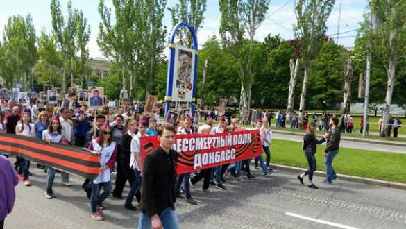 Вслед за парадом Победы на улицы Донецка вышел многотысячный «Бессмертный полк» (ФОТО, ВИДЕО) | Русская весна