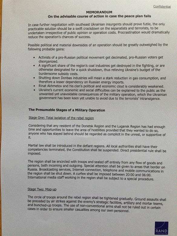 Запрещенное оружие, зачистки, лагеря: план по захвату Новроссии для Порошенко подготовило американское агентство Запрещенное оружие, зачистки, лагеря: фашистский план по захвату Новроссии для Порошенко подготовило американское агентство | Русская весна