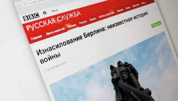 Би-би-си удалила оскорбительный пост о советских воинах в Twitter | Русская весна