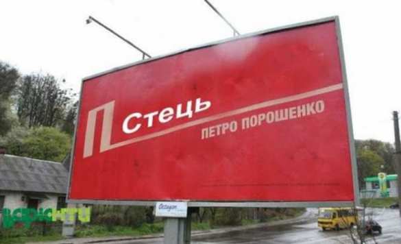 Министерство пропаганды займется подготовкой мобилизации на Украине (видео) | Русская весна