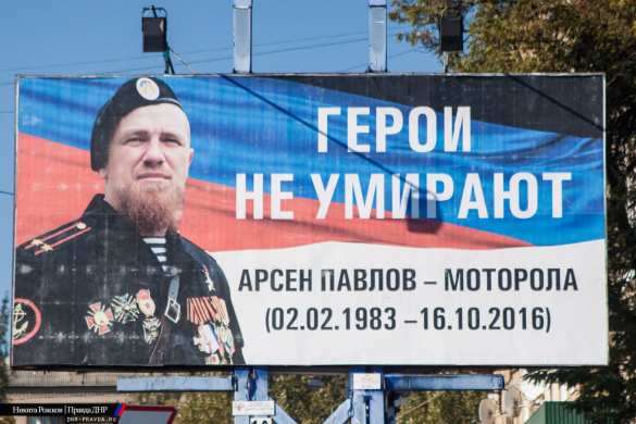 Героям войны: уникальные работы спецназовца ДНР и рисунки детей Донбасса отправятся по городам России (ВИДЕО) | Русская весна