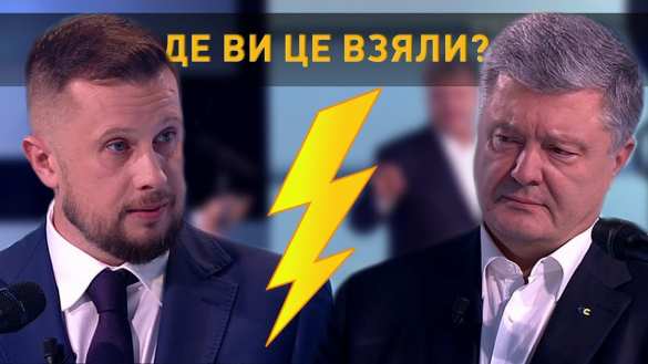 Ссору Порошенко и Билецкого в перерыве ток-шоу слили в Сеть (ВИДЕО) | Русская весна