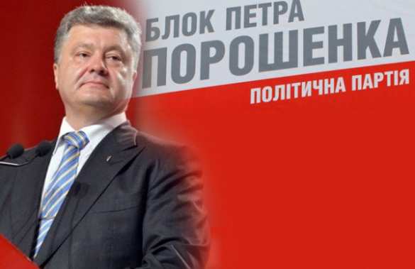 Партия Порошенко заявила о готовности к перевыборам президента и Рады | Русская весна