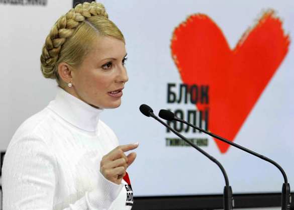 Тимошенко предложила украинцам подписать контракт на «строительство страны» | Русская весна