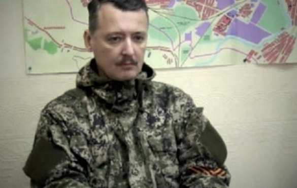 Молния от «Стрелкова»: противник начал движение, готовятся к штурму | Русская весна