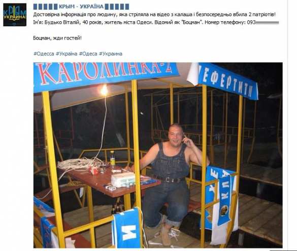 Первая кровь адресного террора в Одессе (видео) | Русская весна