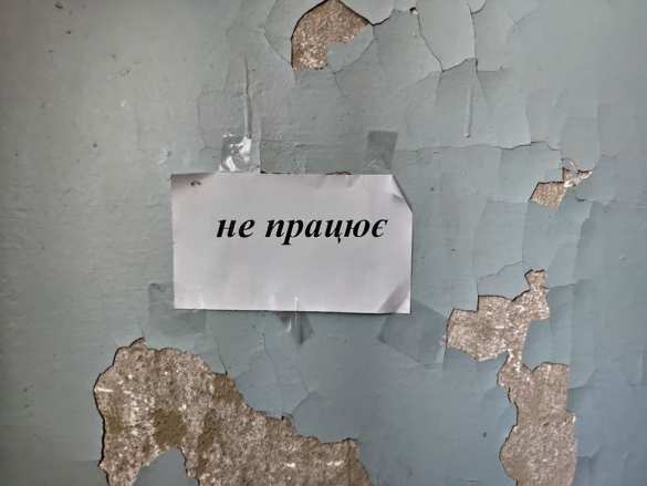 Шокирующие кадры из больницы на Луганщине для больных коронавирусом (ФОТО) | Русская весна