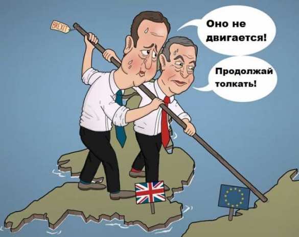 Франция и Бельгия ограничили возможность Великобритании остаться в ЕС | Русская весна