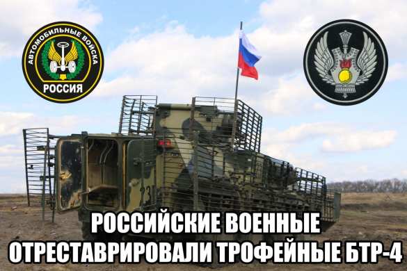 Под Харьковом Армия России объезжает созданные с помощью НАТО «Буцефалы» ВСУ (ВИДЕО) | Русская весна