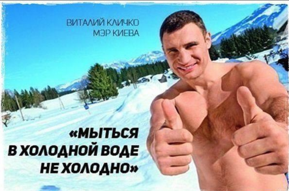 Кличко показал израильтянам Киев — израильтяне в шоке! | Русская весна