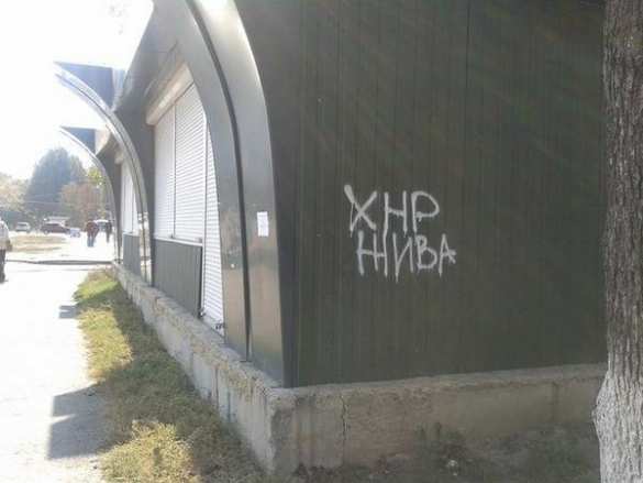 Харьков: в ожидании свободы (фото, видео) | Русская весна