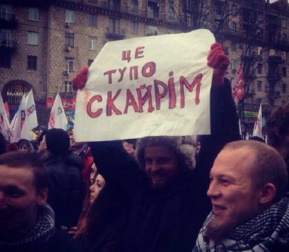 Реформа украинского образования: «секретная» карта из Skyrim в учебнике по географии (ФОТО) | Русская весна