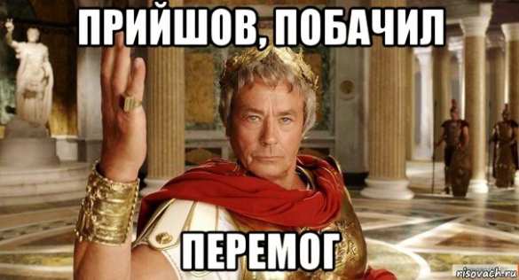 В Киеве додумались: будем гадить в головы на русском языке | Русская весна