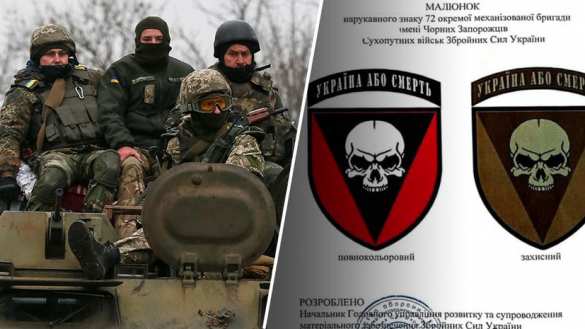 Всё логично: у кого были черепа в качестве символики? | Русская весна