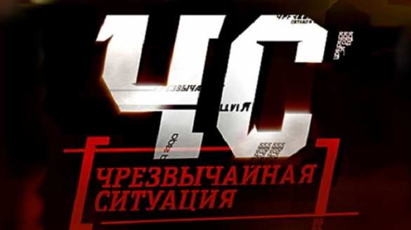 В ДНР введён региональный режим ЧС из-за масштабного блэкаута | Русская весна