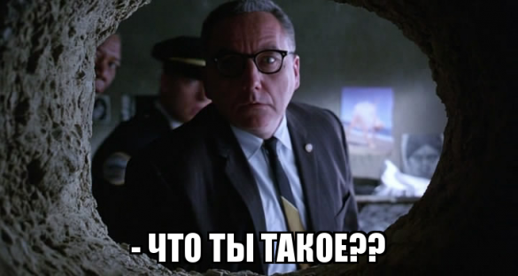 В австрийских документах появился «третий пол» | Русская весна