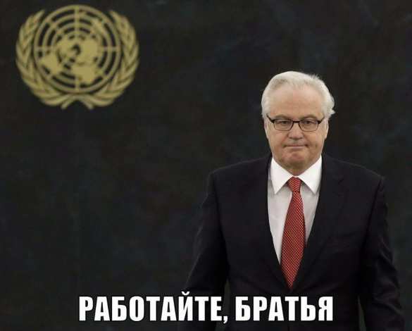 «Бесстрашные» соберутся в мае и вспомнят Виталия Чуркина (ФОТО) | Русская весна