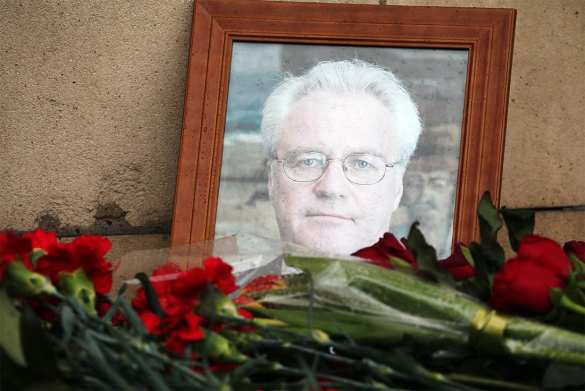 В Сербии хотят назвать улицу в честь Чуркина  | Русская весна