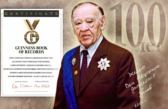 Академик Углов — правда и ложь о разрешённых наркотиках | Русская весна