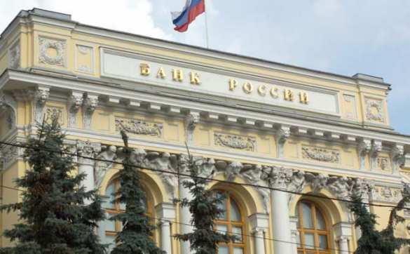ЦБ отозвал лицензию у самарского «Газбанка» | Русская весна