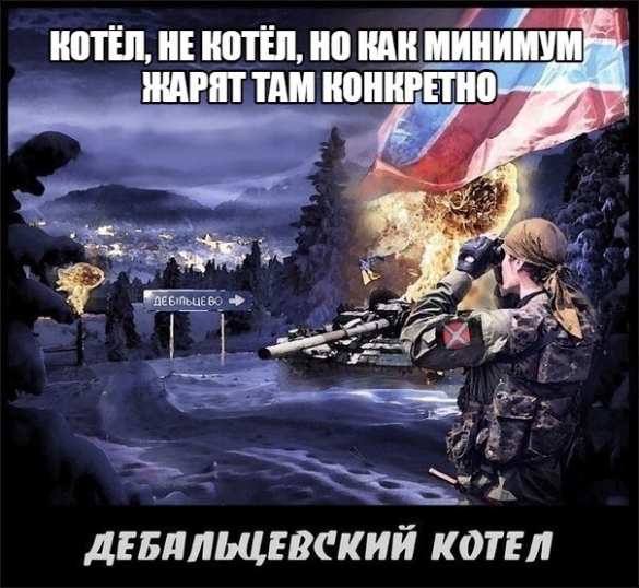 Украинская сторона: ополчение заняло Калиновку и трассу М-103 | Русская весна