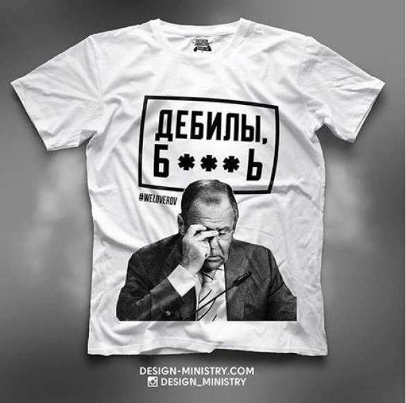 Сергей Лавров назвал слова Порошенко «бредом» | Русская весна