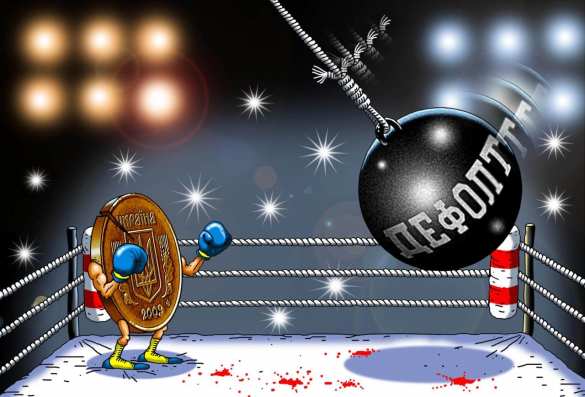 «Полшага до дефолта»: какую цену заплатит Украина за миллиарды от ЕС и МВФ (ФОТО) | Русская весна