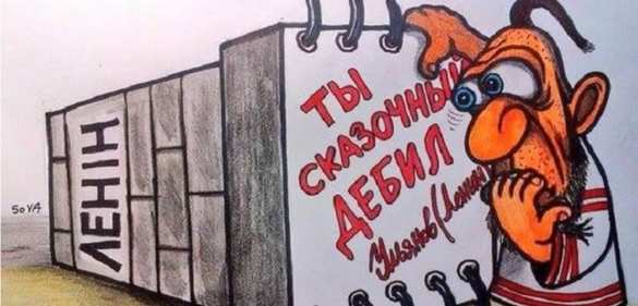 Савченко хочет декоммунизировать Первомайск, Южноукраинск и Вознесенск | Русская весна