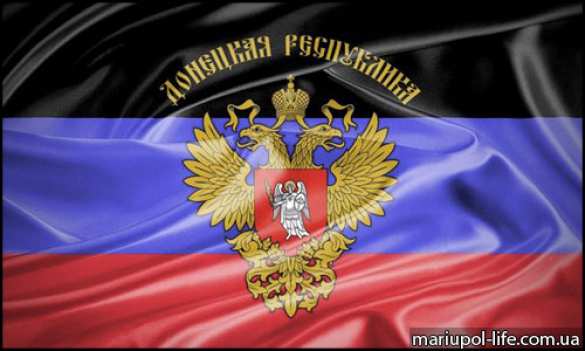 Госсобственность Украины перешла в госсобственность ДНР — решение Совета Минстров ДНР | Русская весна