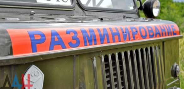 Специалисты МЧС ДНР за сутки обезвредили 25 взрывоопасных предметов | Русская весна