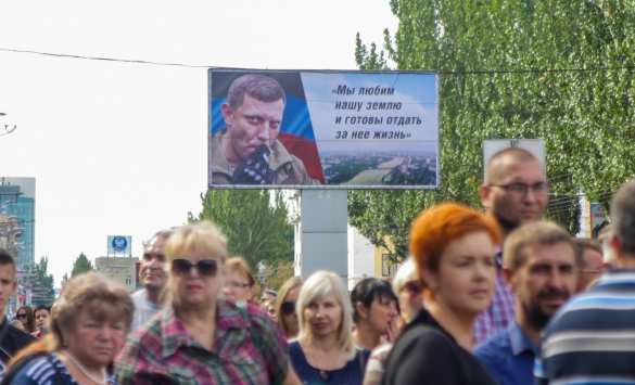 Горе и ярость: как Донецк простился с Захарченко (ФОТО) | Русская весна