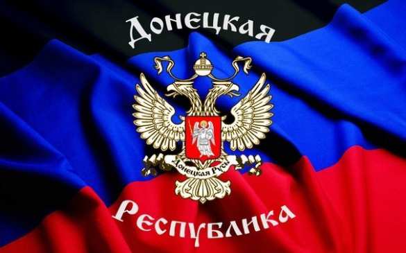  Донецкая Народная Республика создает собственную полицию | Русская весна