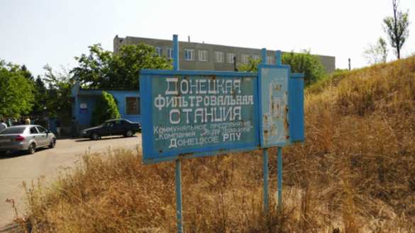 Донецкая фильтровальная станция выведена из строя, — МЧС ДНР | Русская весна