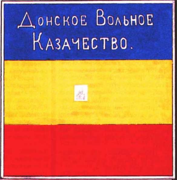 МОЛНИЯ: Над администрацией города Антрацит поднят флаг донского казачества. Лживые украинские СМИ отрапортовали, что сепаратисты по ошибке подняли флаг Нидерландов (видео) | Русская весна