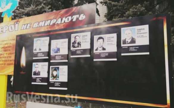 In Pawlograd eine gewidmete den ukrainischen Nazis Gedenktafel (FOTOS) ist mit schwarzer Farbe übergegossen worden | Русская весна