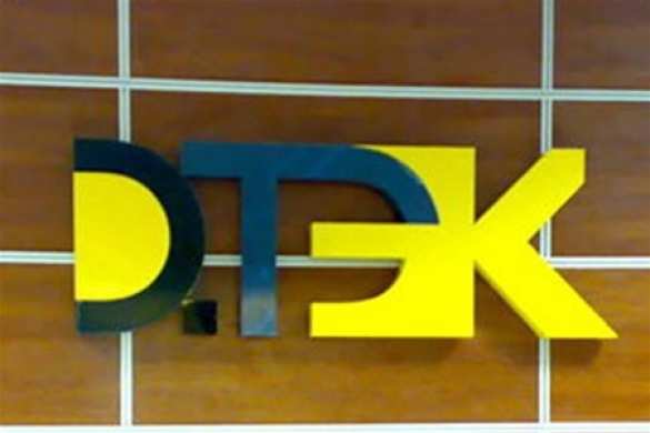 Киев собирается жестко ограничить угольную монополию Рината Ахметова | Русская весна