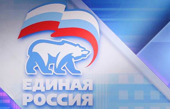 Сможет ли «Единая Россия» помочь Донбассу? — мнение | Русская весна