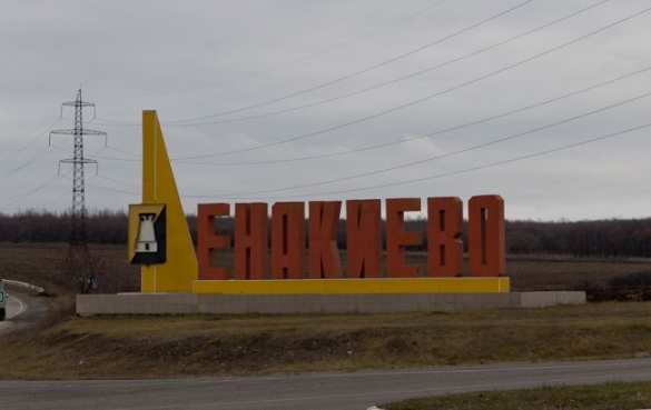 В ДНР ответили на сообщения украинских СМИ о «замерзающем» Енакиево | Русская весна