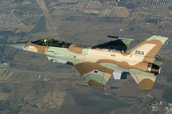 Израиль нанес удары по сектору Газа | Русская весна