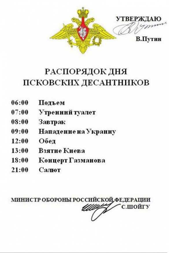 Нападет ли Путин и если нападет, то куда надо бежать? — шокирующий опрос на улицах Киева (ВИДЕО) | Русская весна