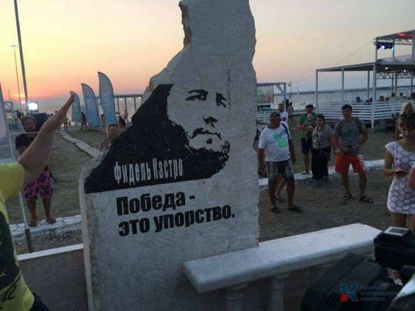 В Крыму открыли памятник Кастро (ФОТО, ВИДЕО) | Русская весна