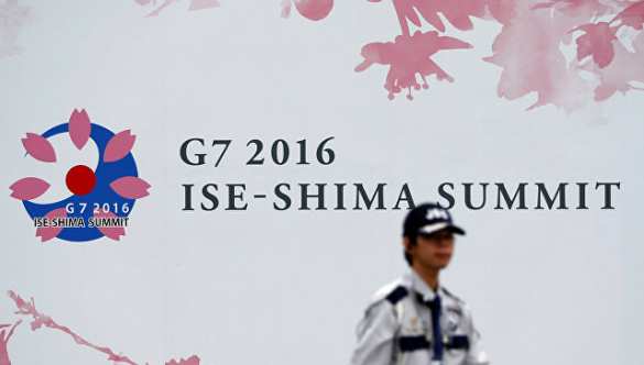 Саммит G7 в Японии: собака-посол, дети с флагами и посадка кедров в языческом храме (ФОТО, ВИДЕО) | Русская весна