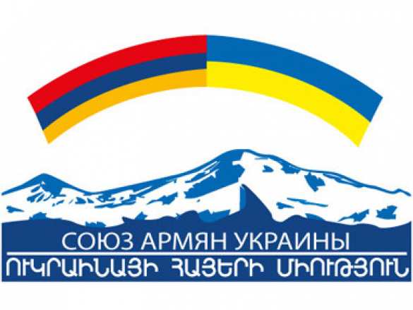 «Посольство Украины и Армении в Российской Федерации» (ФОТО) | Русская весна