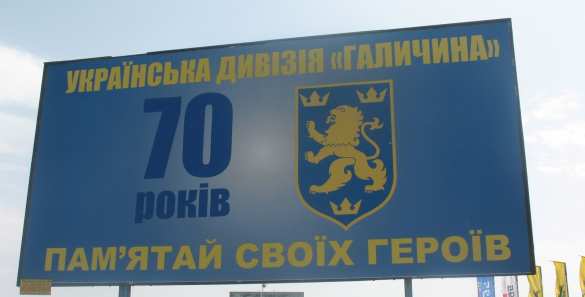 «Ответственность за геноцид лежит на украинцах», — президент Польши | Русская весна